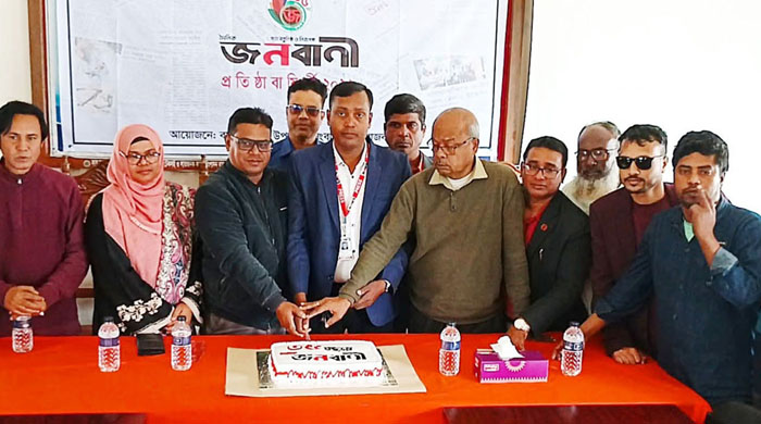 বালিয়াকান্দিতে কেক কেটে দৈনিক জনবাণী পত্রিকার ৩৫তম প্রতিষ্ঠা বাষির্কী পালিত